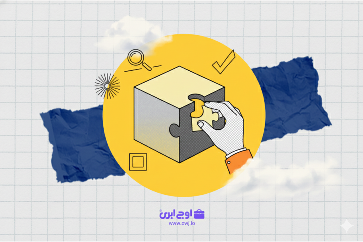 محصول چیست و چه ویژگیهایی از محصول در فروش آن موثر است؟