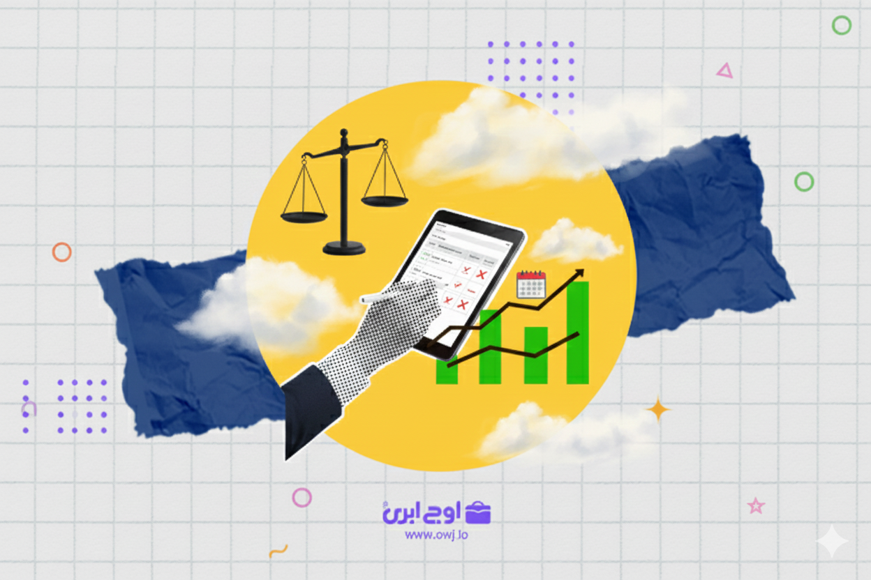 نرم افزار برنامه ریزی سازمانی | قبل از هر تصمیم، این مقایسه را بخوانید ⚠️