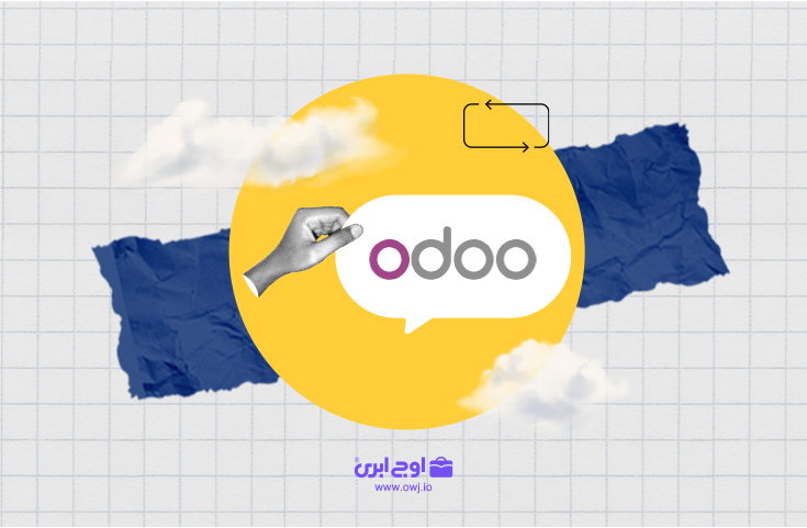 دانلود و نصب نرمافزار Odoo