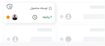 تعریف راحت پروژه در crm اوج ابری