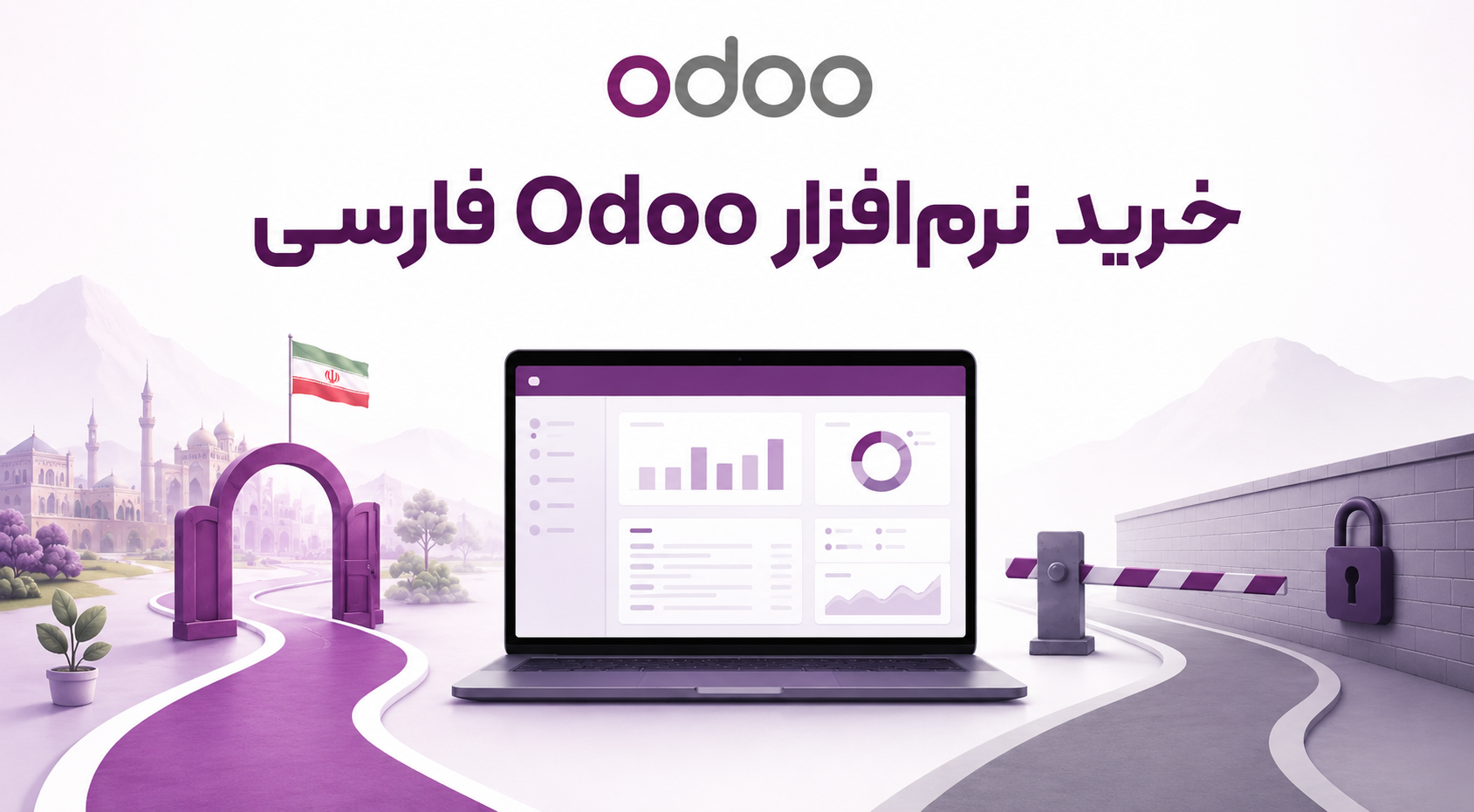 odoo versions