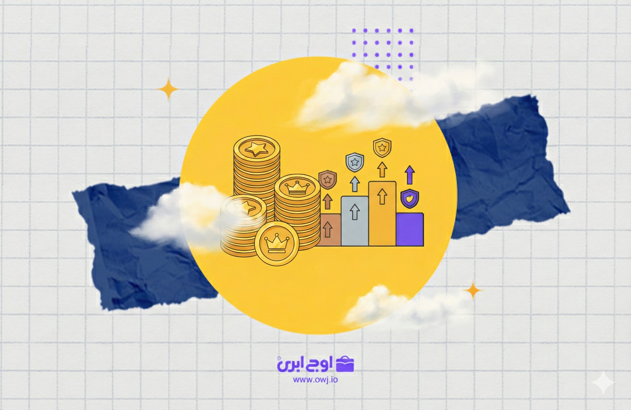 نقش امتیازات و سطحبندی در جذب و نگهداشت مشتری در باشگاه مشتریان